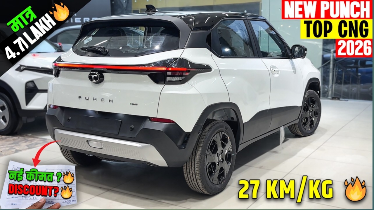 tata-punch-new-version-2026