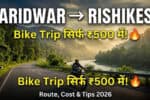haridwar-se-rishikesh-bike-trip