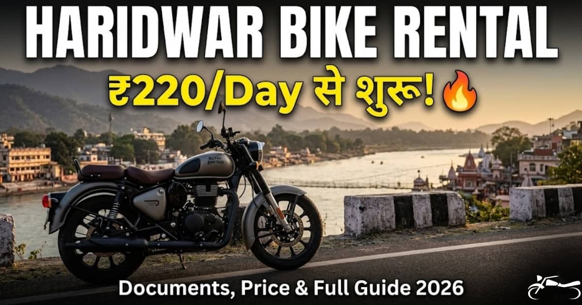 TVS Raider 125 2026