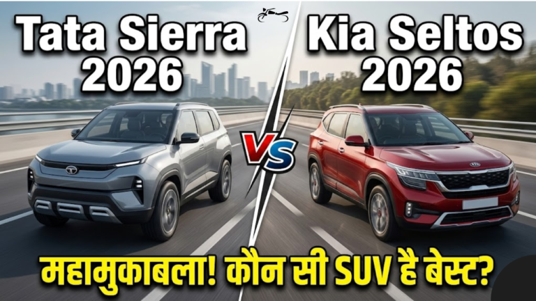 Tata Sierra vs Kia Seltos
