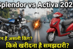 Hero Splendor vs Honda Activa