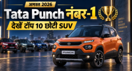 टाटा पंच बिक्री अगस्त 2026