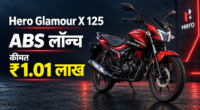 Hero Glamour X 125 ABS