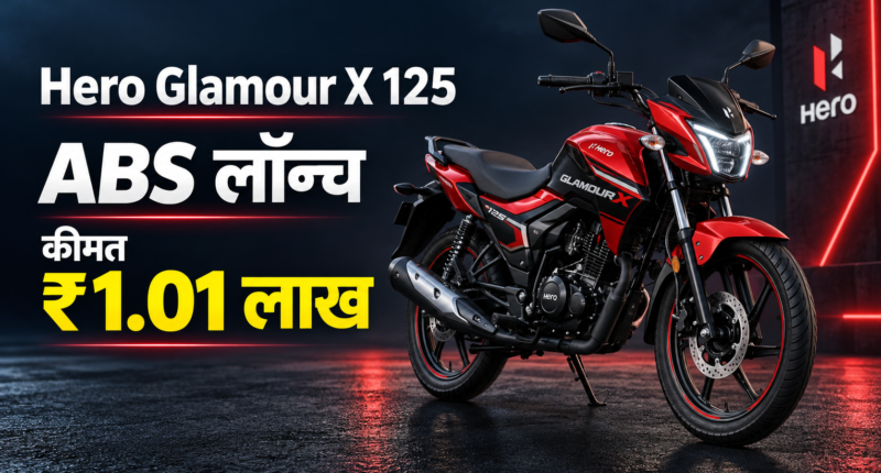 Hero Glamour X 125 ABS