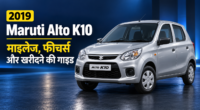 2019 Alto K10 Buying Guide